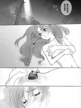 (Cレヴォ35) [BADON (喜田、木根)] BLUE BLOOD (Fate/stay night)_blueblood_19