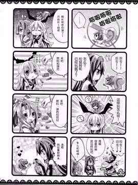 [基音汉化组][misokaze][我家的舰娘最可爱]_0016