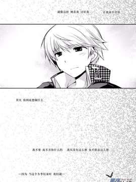 [黑夜汉化组] [GALVAS (李花)] Trapeziste (ペルソナ4-DL版)_0016