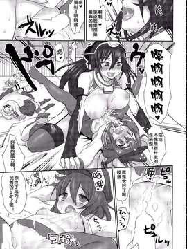 [黑街007][スーパーイチゴチャン (みさおか)] ながとがた1ばんかんふたなりながもん (艦隊これくしょん -艦これ-)_0007