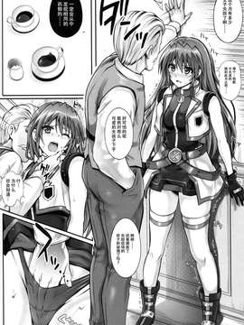 [魔法猪汉化] (CSP6) [サイクロン(れいぜい,和泉)] Bon-Bon (魔法少女リリカルなのは)_0004