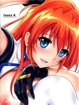 [魔法猪汉化] (CSP6) [サイクロン(れいぜい,和泉)] Bon-Bon (魔法少女リリカルなのは)_0021