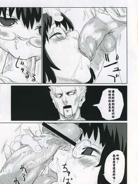[Fatalpulse (朝凪)] Victim Girls 2_025