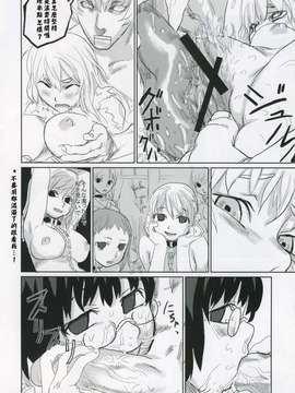 [Fatalpulse (朝凪)] Victim Girls 2_026