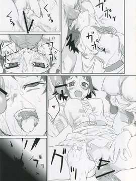 [Fatalpulse (朝凪)] Victim Girls 2_041