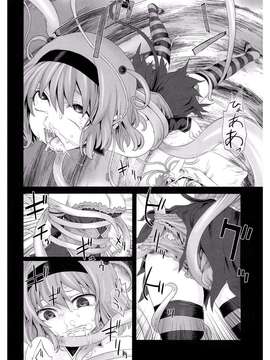 [Fatalpulse (朝凪)] Victim Girls 8 Venus Trap_Page_08