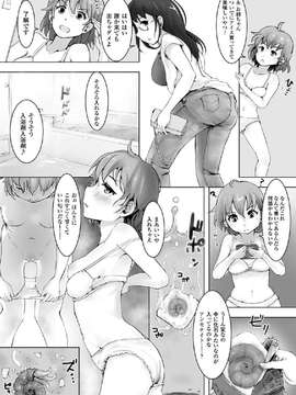 【七曜苏醒自购】[アンソロジー] 二次元コミックマガジン もしも現代日本に触手が現れたら Vol.1_0009