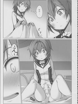 一色あかね×二葉あおいのふたなりレズ本なのに純愛すぎて百合咲き乱れるホッコリ同人誌だったんだがｗｗｗ【ビビッドレッド・オペレーション 同人誌・エロ漫画】誌・エロ漫画】_00038