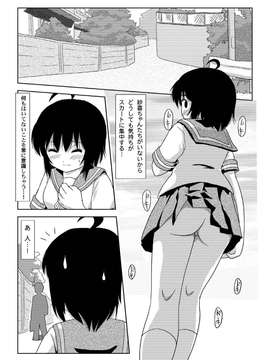 [ちみはうす] ちる露出 (オリジナル)_017