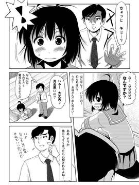 [ちみはうす] ちる露出 (オリジナル)_020