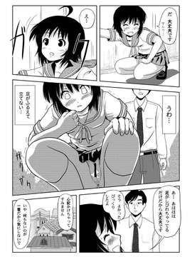 [ちみはうす] ちる露出 (オリジナル)_021