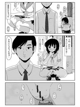 [ちみはうす] ちる露出 (オリジナル)_022