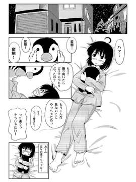 [ちみはうす] ちる露出 (オリジナル)_023