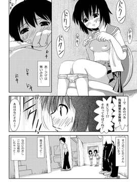 [ちみはうす] ちる露出 2(オリジナル)　_011