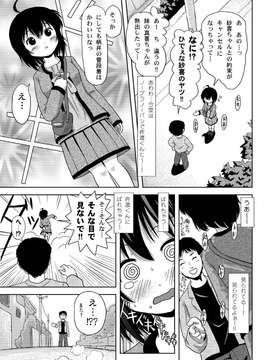 [ちみはうす] ちる露出4 (オリジナル)　_010