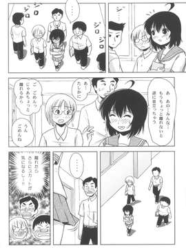 [ちみはうす] ちる露出6 (オリジナル)　_013