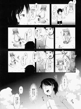 オリジナル_367_006