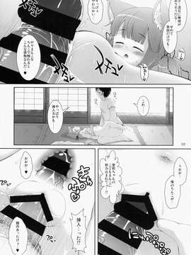 オリジナル_367_009