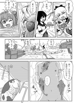 [ちみはうす]あかりいじり♪♪ (ゆるゆり)_018
