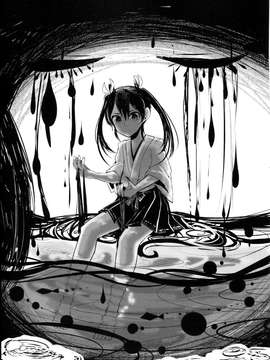 [舞鶴漢化組] [糸麦くん] アオとツルとハル (艦隊これくしょん -艦これ-)_0013