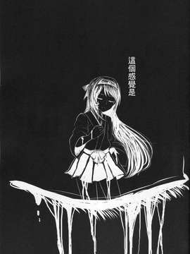 [舞鶴漢化組] [糸麦くん] アオとツルとハル (艦隊これくしょん -艦これ-)_0014