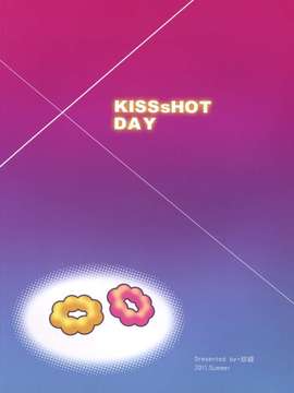 [脸肿汉化组] (C80) [サービスヘブン (珍緑)] KISSsHOT DAY (化物語)_0027