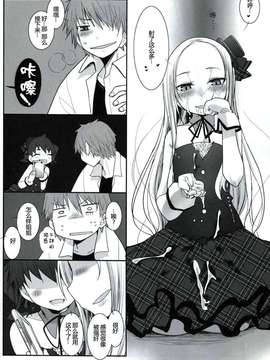 【CE家族社】(C87) [KEY TRASH (緋鍵龍彦)] RINGBELL01 (side-B) (ロリータ)_0012