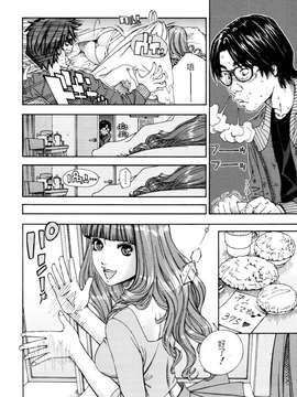 (成年コミック・雑誌)[世徒ゆうき] 375 (COMIC MUJIN 2011年11月号)[漢化無修]_0006