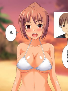 [ねとらる！] 幼馴染が寝取られちゃう感じのイラスト集 [无毒汉化组]_0009