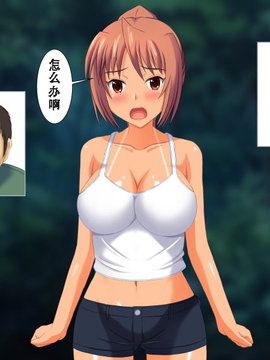 [ねとらる！] 幼馴染が寝取られちゃう感じのイラスト集 [无毒汉化组]_0076