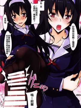 (軍令部酒保 & 砲雷撃戦!よーい! 合同演習弐戦目) [パンダが一匹。 (コミズミコ)] ほろ酔い艦隊 (艦隊これくしょん -艦これ-) [无毒汉化组]_0008