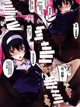 (軍令部酒保 & 砲雷撃戦!よーい! 合同演習弐戦目) [パンダが一匹。 (コミズミコ)] ほろ酔い艦隊 (艦隊これくしょん -艦これ-) [无毒汉化组]_0009