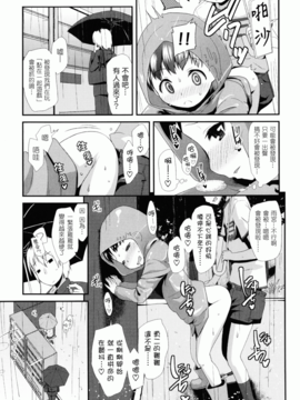 [前島龍] しゅがーすぼっと_119