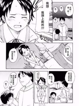 [鬼束直] Life Is Peachy？_Life Is Peachy_086