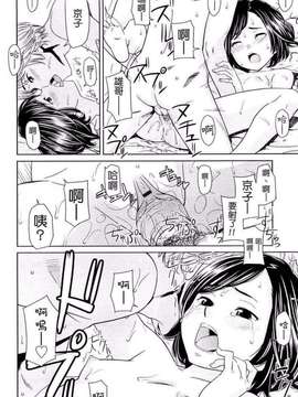 [鬼束直] ポルノグラフィティ_023