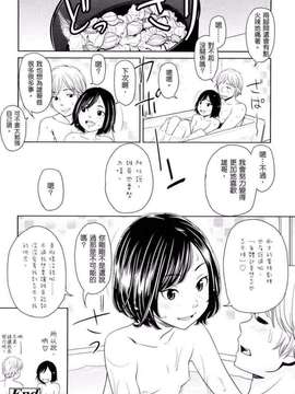 [鬼束直] ポルノグラフィティ_027