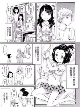 [鬼束直] ポルノグラフィティ_030