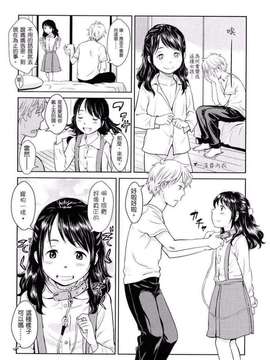 [鬼束直] ポルノグラフィティ_031