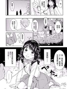 [鬼束直] ポルノグラフィティ_034