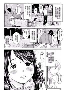 [鬼束直] ポルノグラフィティ_035