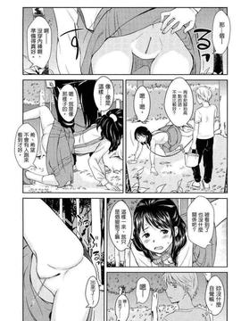 [鬼束直] ポルノグラフィティ_036