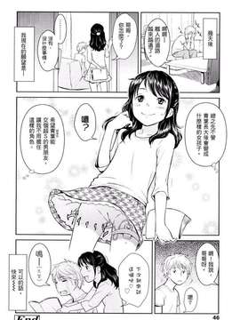 [鬼束直] ポルノグラフィティ_045