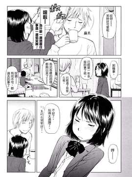 [鬼束直] ポルノグラフィティ_051