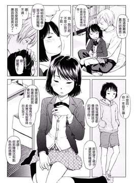 [鬼束直] ポルノグラフィティ_053