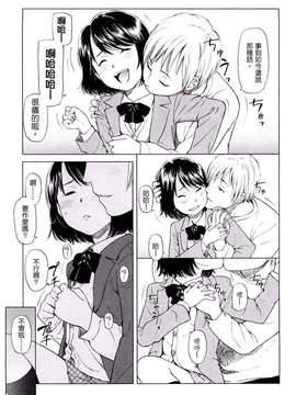 [鬼束直] ポルノグラフィティ_054