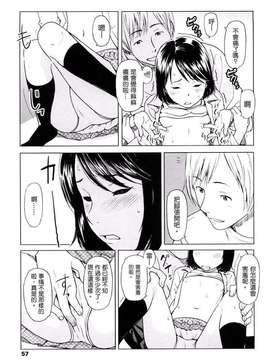 [鬼束直] ポルノグラフィティ_056