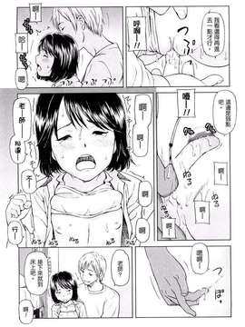 [鬼束直] ポルノグラフィティ_058