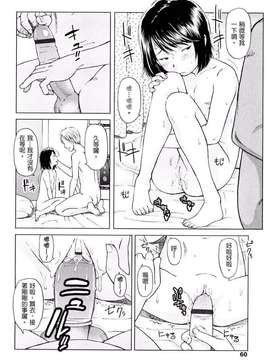 [鬼束直] ポルノグラフィティ_059