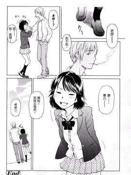 [鬼束直] ポルノグラフィティ_065