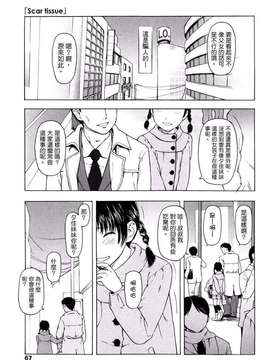 [鬼束直] ポルノグラフィティ_066